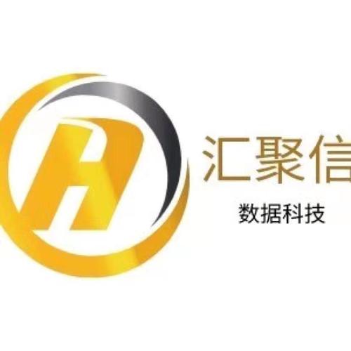 罗炳洪,公司经营范围包括:信息系统集成服务;软件开发;受